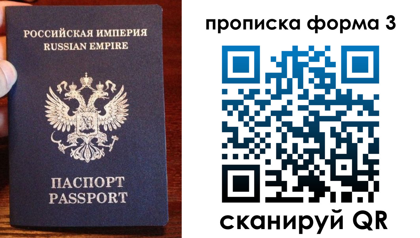 регистрация для школы в Ревде