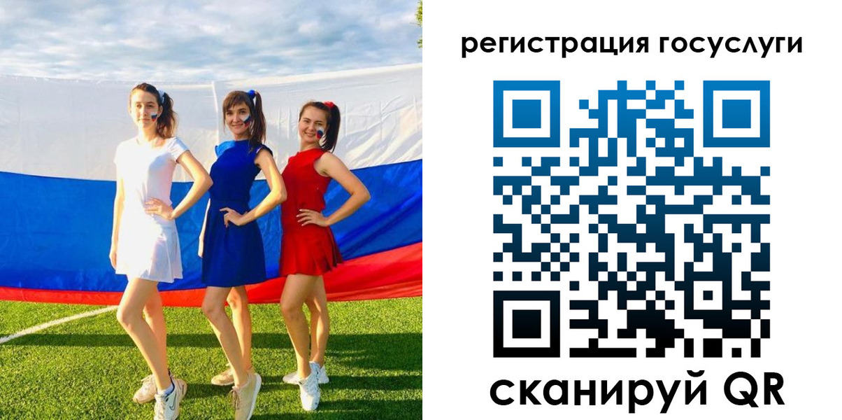 временная регистрация поиск в Ревде
